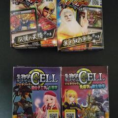 おもちゃ カードゲーム