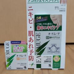 今週限りの価格❗オードムーゲ６点セット❗この値段では買えない!激安価格❗❗お買い得商品です❗の画像