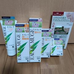 今週限りの価格❗オードムーゲ６点セット❗この値段では買えない!激...