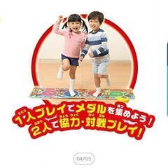 アンパンマンスポーツ育脳マットの画像