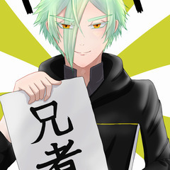 刀剣乱舞好きの友達募集（二次創作仲間募集）