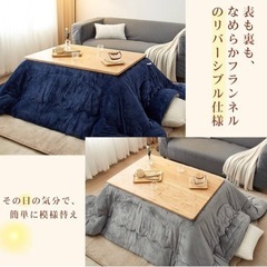ニトリ　こたつテーブルの画像