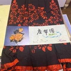 座布団カバー5枚セット　夏用　赤