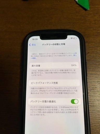 iPhone12 64GB プロダクトレッドとホワイト下記の説明を必ずご確認下さい。　