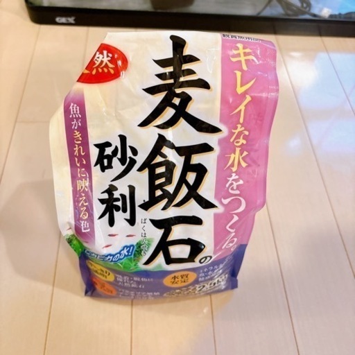 60センチ水槽（曲がり角）＋LEDライト＋水槽ラックセット　