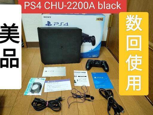 動作確認　初期化済み美品　激安　PS4　CHU-2200A black  500GB