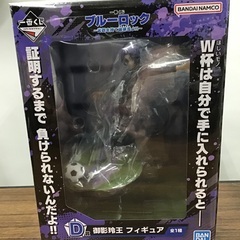 【未使用】一番くじ ブルーロック D賞 御影玲王