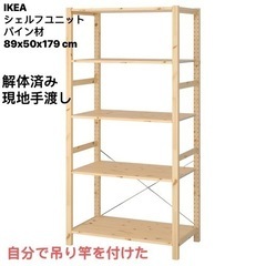 家具 収納家具 スチールラック