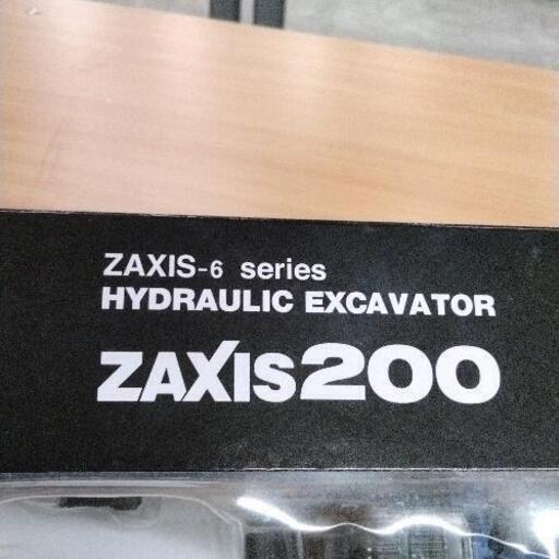 子供用品 0601-157 HITACHI ZAXIS200