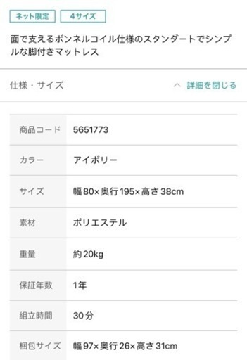 家具 ベッド シングルベッド