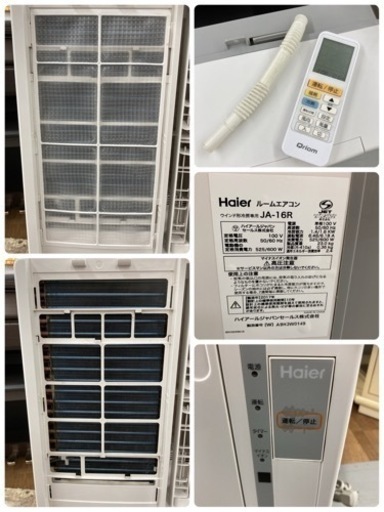 S254 ⭐ Haier 窓用エアコン 冷房専用 4.5~7畳 17年製 JA-16R ⭐動作確認済 ⭐クリーニング済