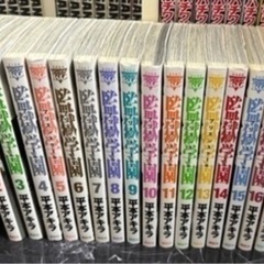 プリズンスクール