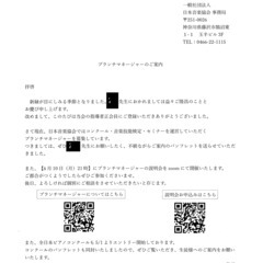 (オンラインなら全国可能)Cubase講師いたしますの画像