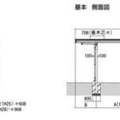 愛媛県　外構工事　自転車置き場　サイクルポート　LIXIL ネスカFミニ　施工費税込み！の画像