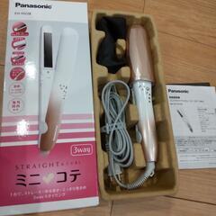 Panasonic　3way ミニコテの画像