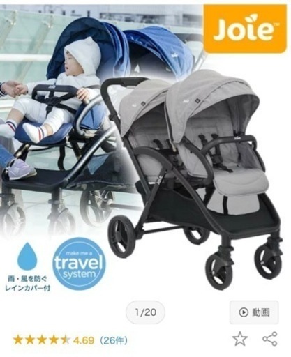 子供用品 ベビー用品 ベビーカー、バギー