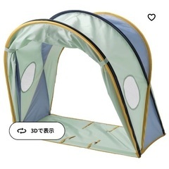 【未使用】ベッドテント 天蓋