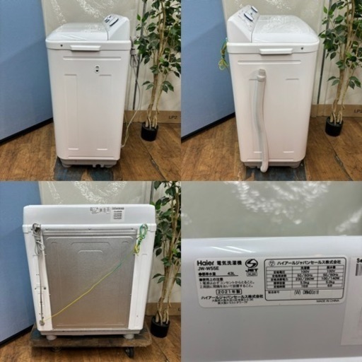 I331 ? 2021年製の美品♪ Haier 二層式洗濯機 （5.5㎏） ⭐ 動作確認済 ⭐ クリーニング済