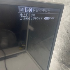 【‼️お買い得品‼️】テレビ🌟SHARP🌟AQUOS🌟2014年🌟32インチの画像
