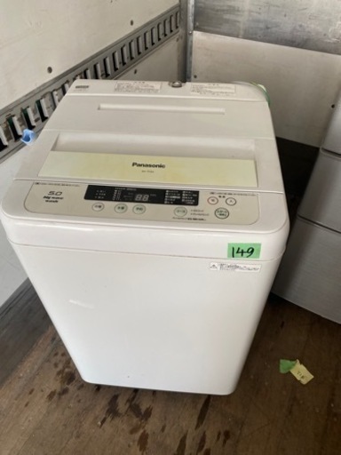 NO 149❗️福岡市内配送設置無料パナソニック ５．０ｋｇ全自動洗濯機 NA-TF592
