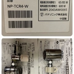 【配送可】分岐水栓付き食洗機パナソニックNP-TCR4W食器洗い乾燥機の画像