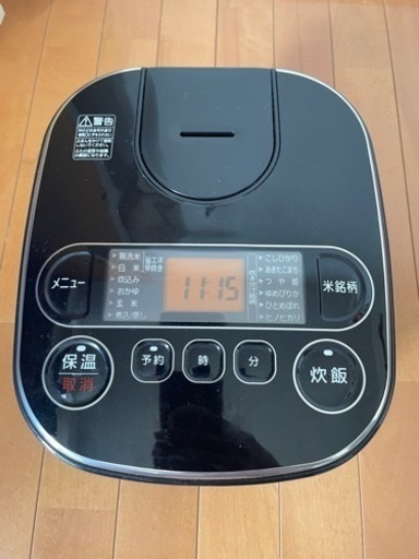 美品アイリスオーヤマ
