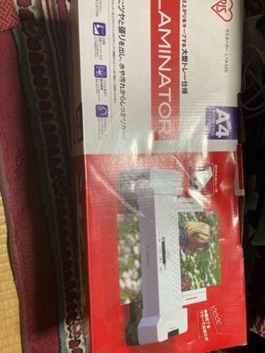新品　ラミネーター