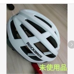 ヘルメット 自転車  軽量