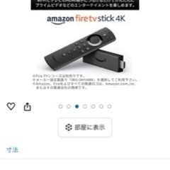 50型テレビ　　の画像