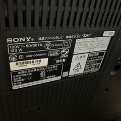 決まりました❗️家電 テレビ 液晶テレビ　32型の画像