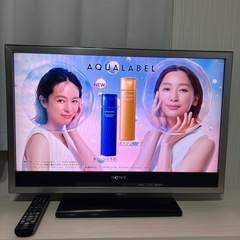 決まりました❗️家電 テレビ 液晶テレビ　32型