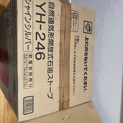 家電 季節、空調家電 遠赤外線ヒーターの画像