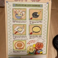 生活雑貨 調理器具 鍋、グリルの画像