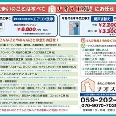 第二種電気工事士 技能試験 試験対策の画像