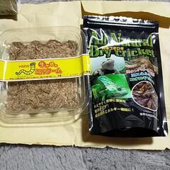 爬虫類、両生類の餌