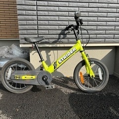 ストライダー　自転車