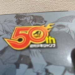 少年ジャンプ50thアニバーサリーフィギュア〜太公望〜の画像