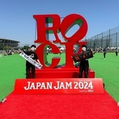 【ロッキン2024】8月4日同行者募集