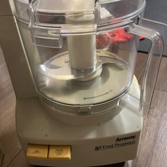 アムウェイ　ミキサー