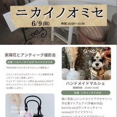 大在マルシェ開催♪