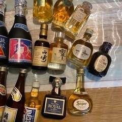 響ミニボトル、山崎ミニボトルなど
