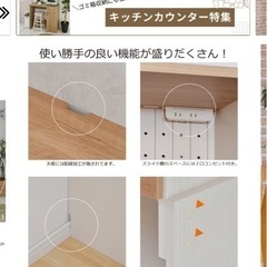 上下伸縮 キッチンラック　の画像