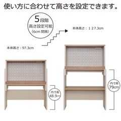 上下伸縮 キッチンラック　の画像