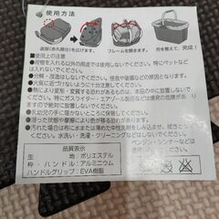 折りたたみ式バスケットの画像