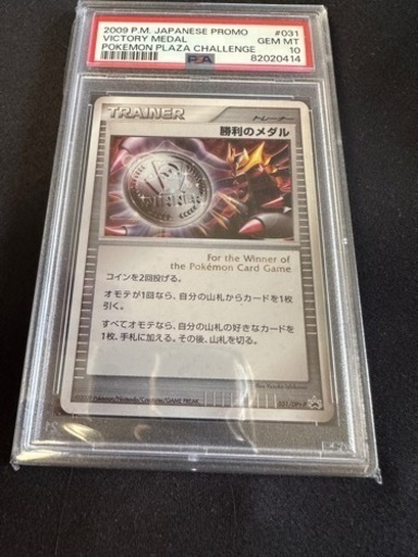 おもちゃ カードゲーム トレーディングカード