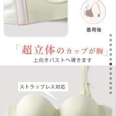 未使用品ナイトウエアの画像