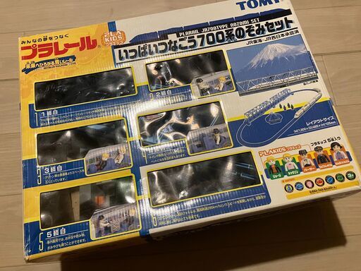 【中古玩具】トミカプラレール　いっぱいつなごう
