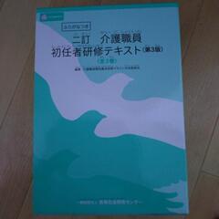 本/CD/DVD