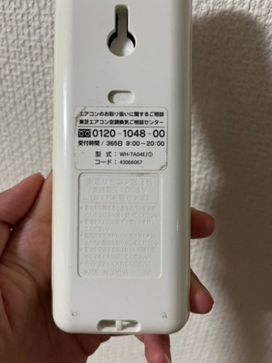 受け渡し決定しました。