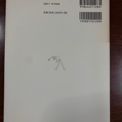 大野裕　こころが晴れるノートの画像